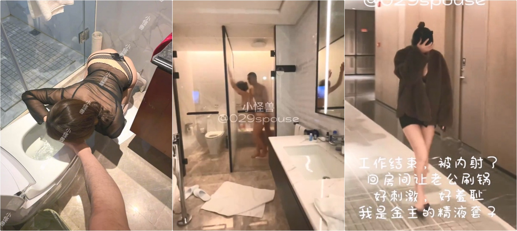 爸爸好坏啊，不知道从哪找了两个大鸡巴兄弟一起P我，一前一后的攻击我，搞得好爽⚡顶级性感尤物人妻