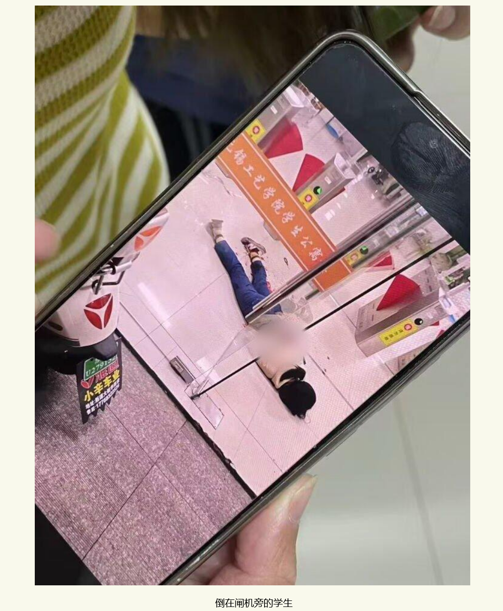 无锡工艺职业技术学院砍人事件11V 学生徐加金持刀伤人 现场版视频混剪