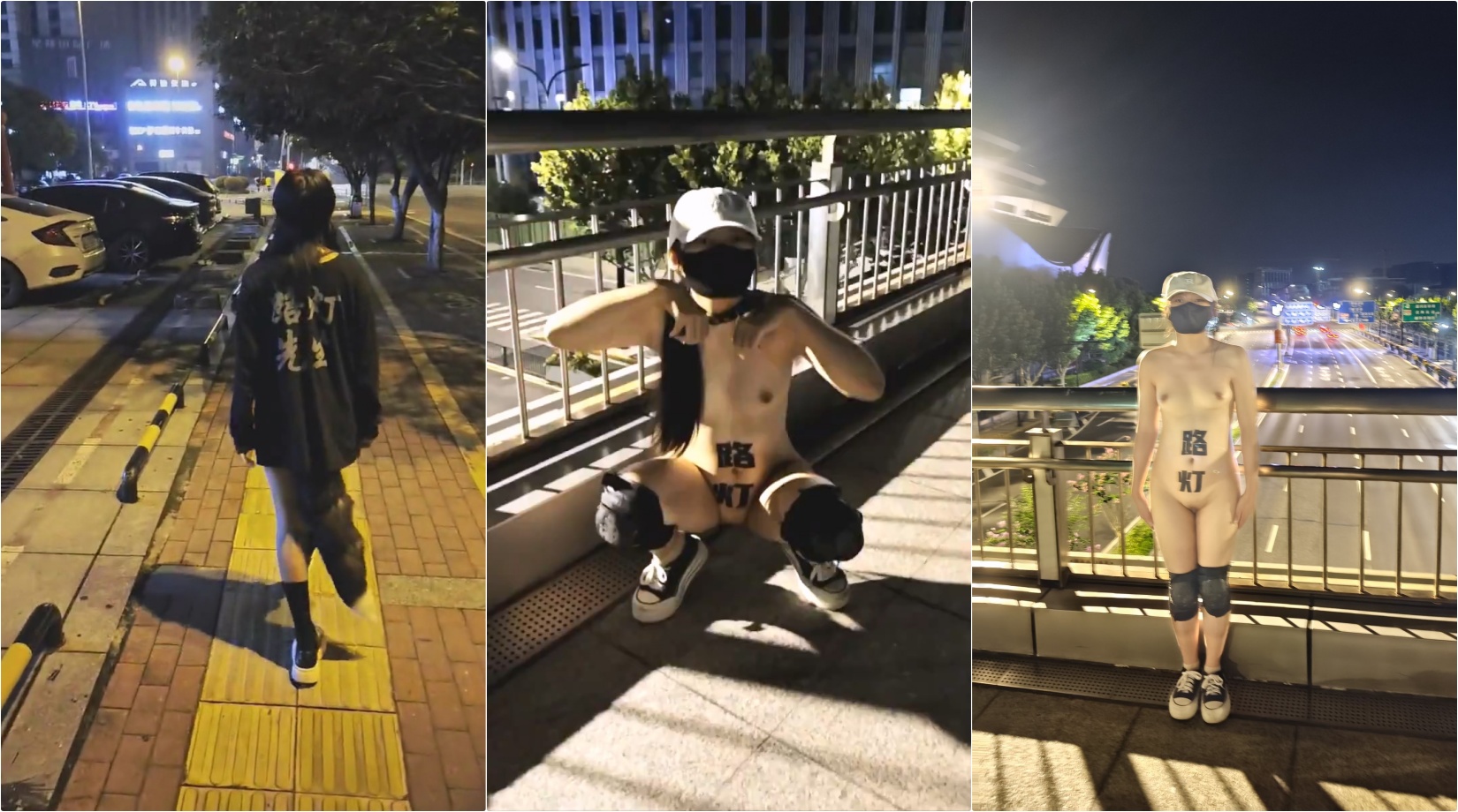 清纯小M带着毛绒尾巴户外露出，38度高温遛狗，人和狗都满身汗，圣水沐浴⚡顶级调教大神母狗调教