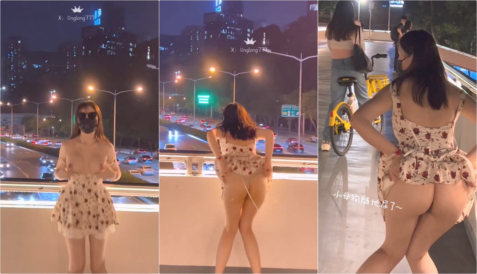 没忍住 在人最多的地方尿了出来⚡声娇体软易推倒反差嫩妹，被金主爸爸调教 露出 啪啪 裸舞 各种玩弄