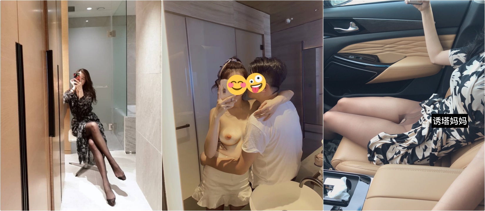 儿子的数学老师真的好厉害，被他拍了一堆视频…觉得每次的补习费都是用身体给的…⚡顶级反差尤物少妇