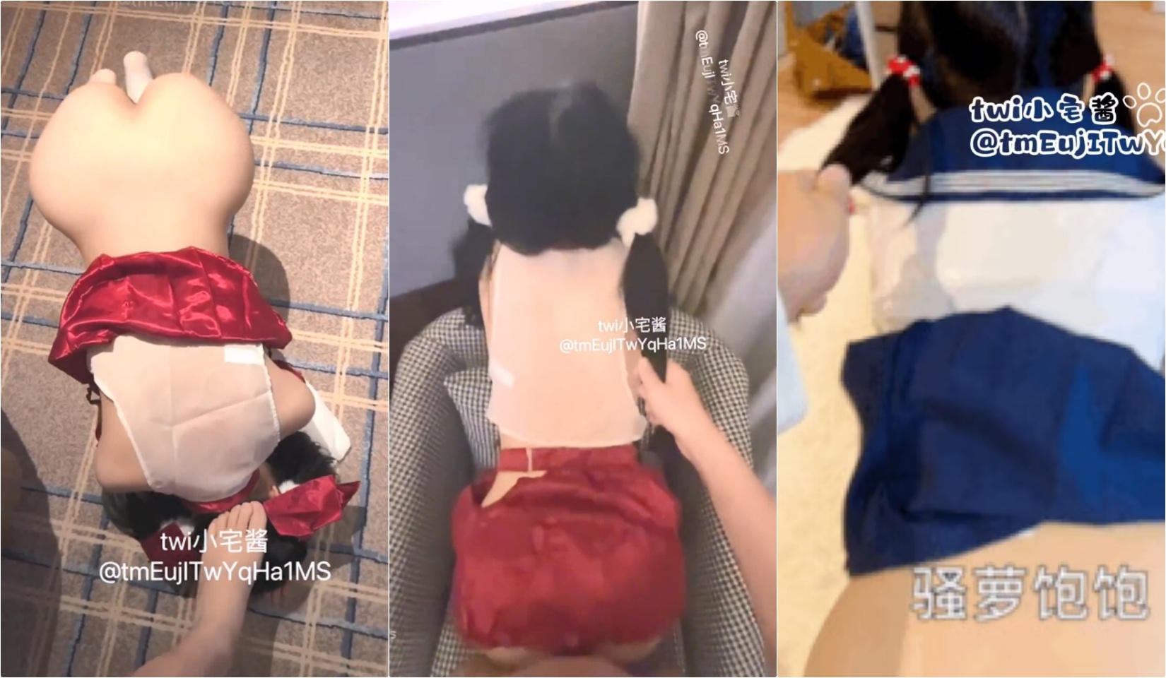 “被爸爸用拍子打红屁股 牵着狗链挨操 呜呜呜好疼但是好刺激啊 就喜欢挑战自己 越疼越爽”⚡可爱小萝莉