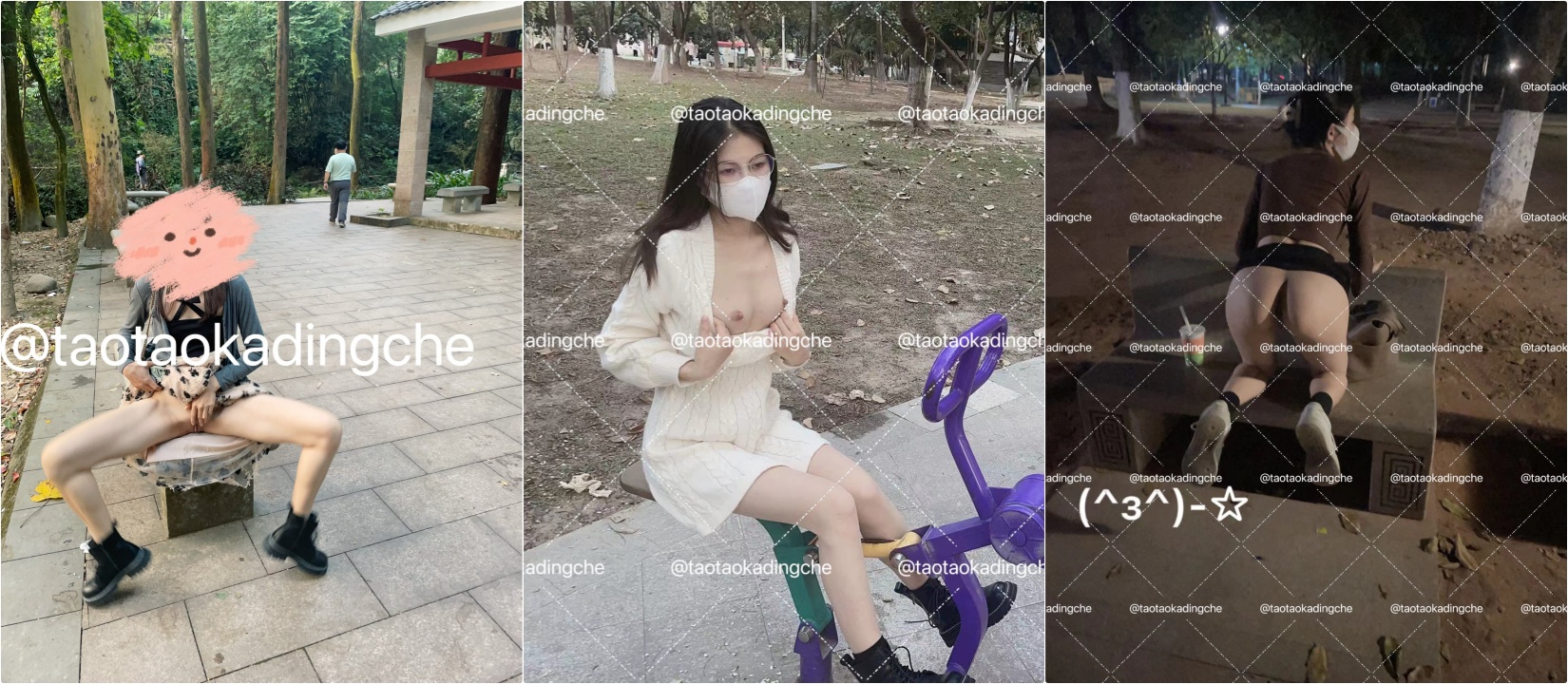 性感反差骚婊人妻 户外大胆露出⚡高颜大胸高挑身材超有女人韵味，同事眼中的高冷女神实际是个反差婊