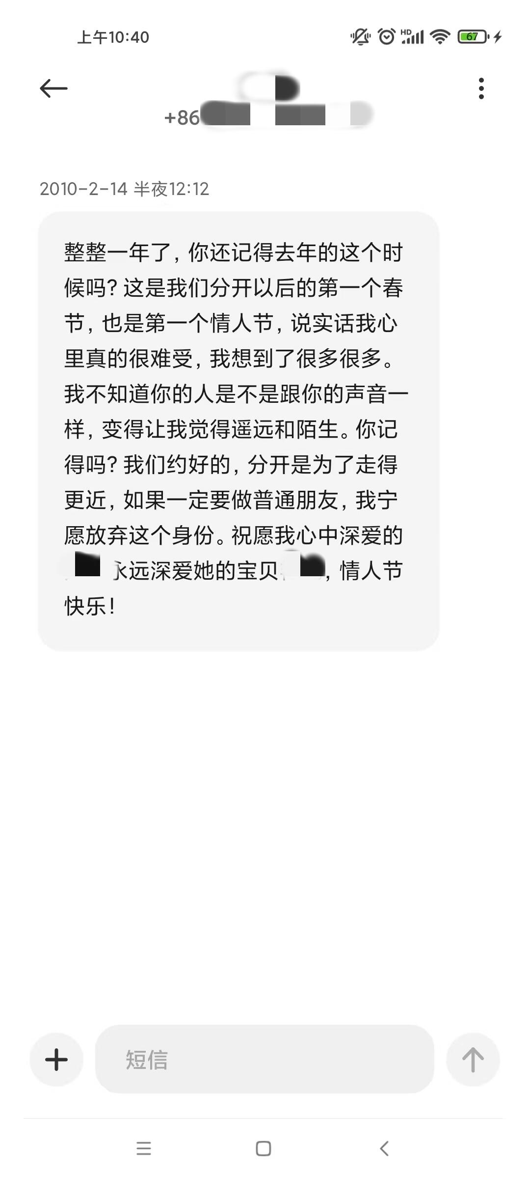 毕生难忘的人间胸器处女座小师妹
