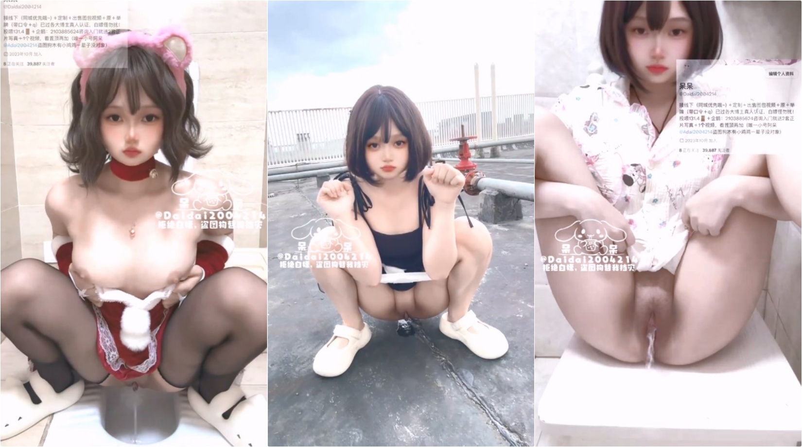 露脸反差小母狗 户外被主人爸爸灌肠，翘起小菊花喷射！野外露出尿尿调教，玩的就是紧张刺激