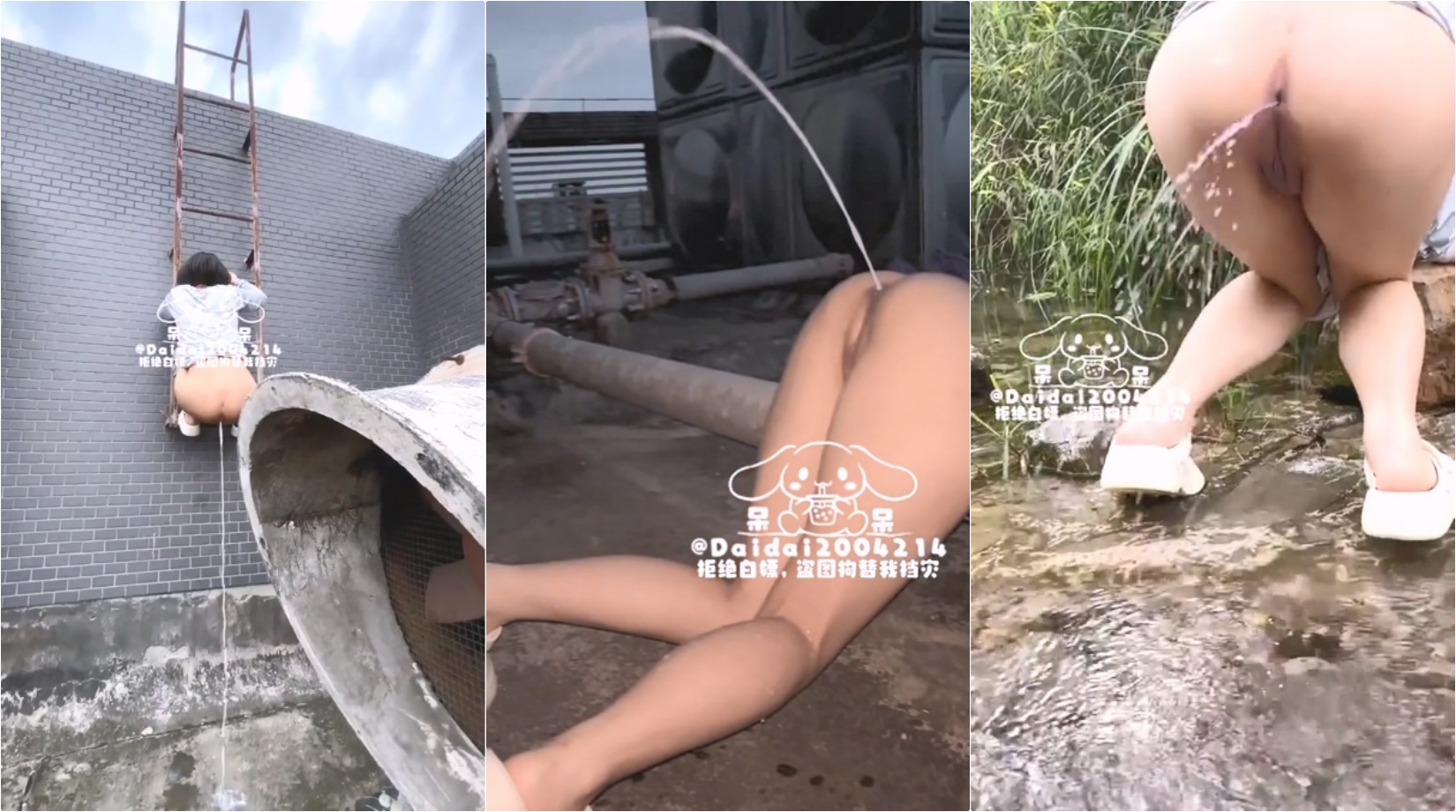 露脸反差小母狗 户外被主人爸爸灌肠，翘起小菊花喷射！野外露出尿尿调教，玩的就是紧张刺激