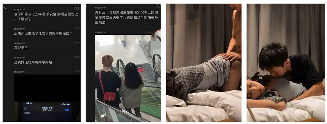 最新独家大瓜广西文理学院女海后黄姝瑾被男友发现被绿后曝光性爱视频流出