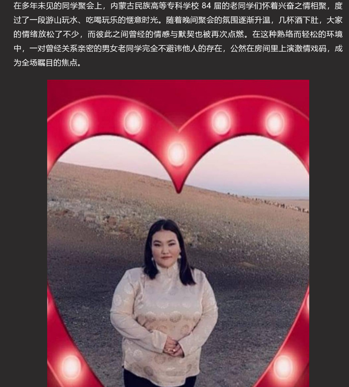 内蒙古民族高专84届同学重聚 多年老友聚会现场男女同学热烈交缠 当众啪啪 全场沸腾