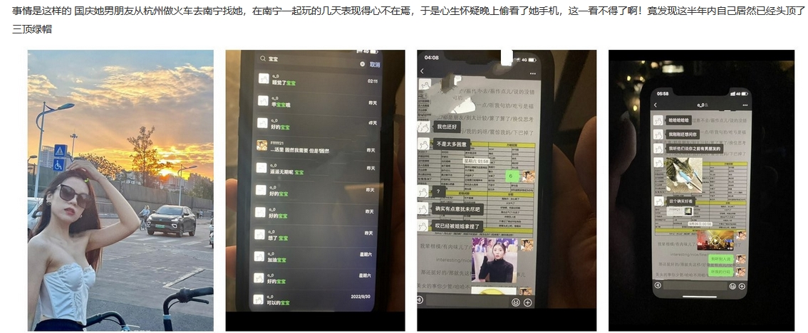 最新独家大瓜广西文理学院女海后黄姝瑾被男友发现被绿后曝光性爱视频流出