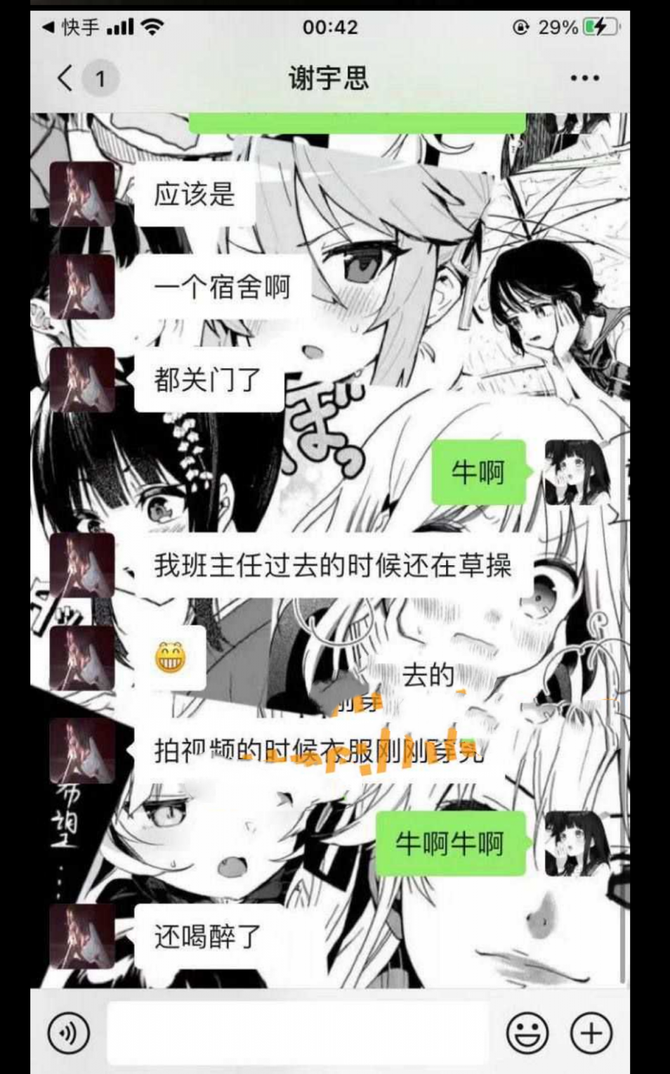 江西科技学院两女生参与同学聚会 被灌醉后带回寝室6人L奸 现场视频曝光