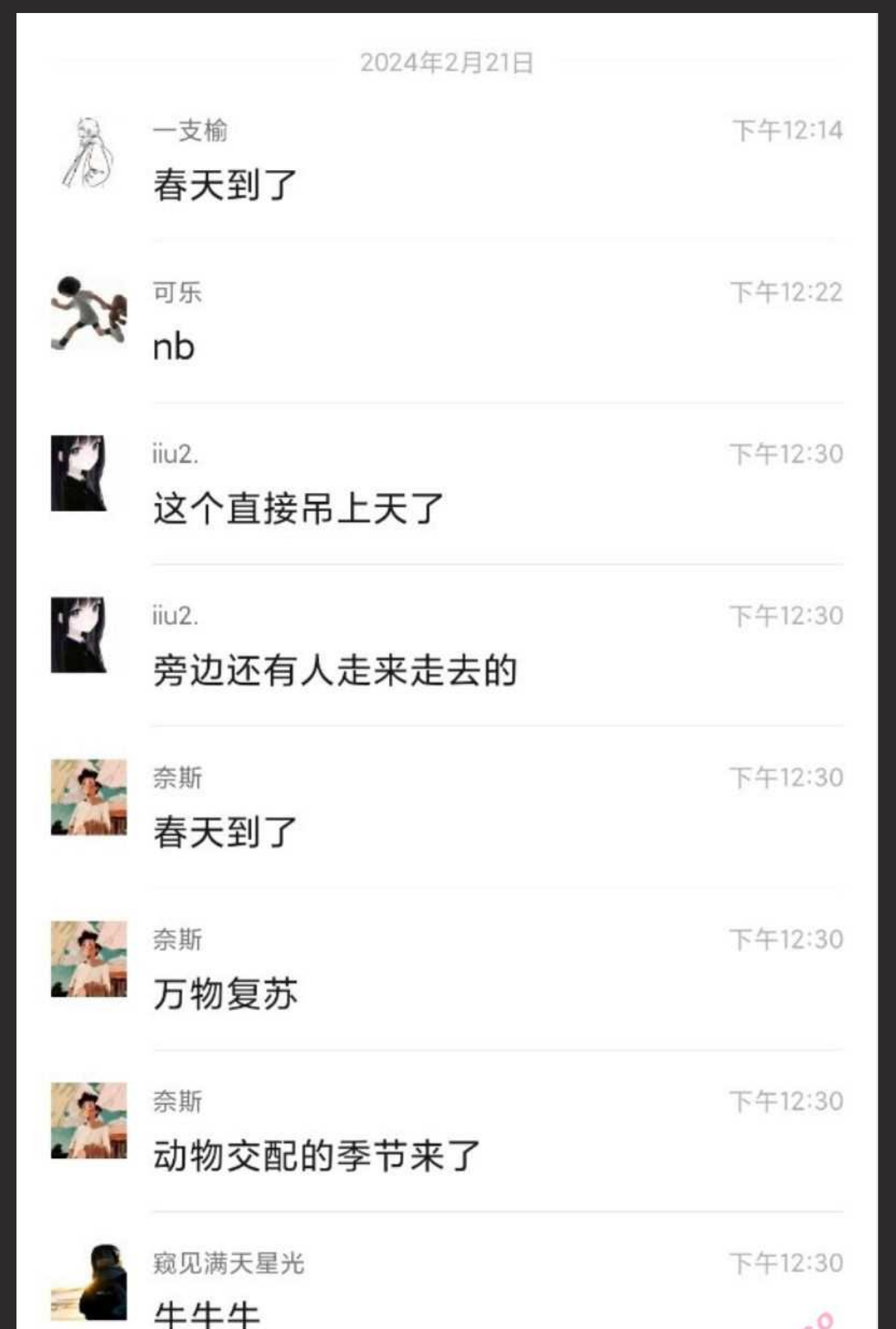 职业技术学院大学生是真会玩啊! 绿草坪户外做爱激情满满!