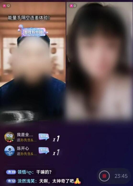 一场连麦三人都是托儿！揭秘直播间“麦手”陷阱