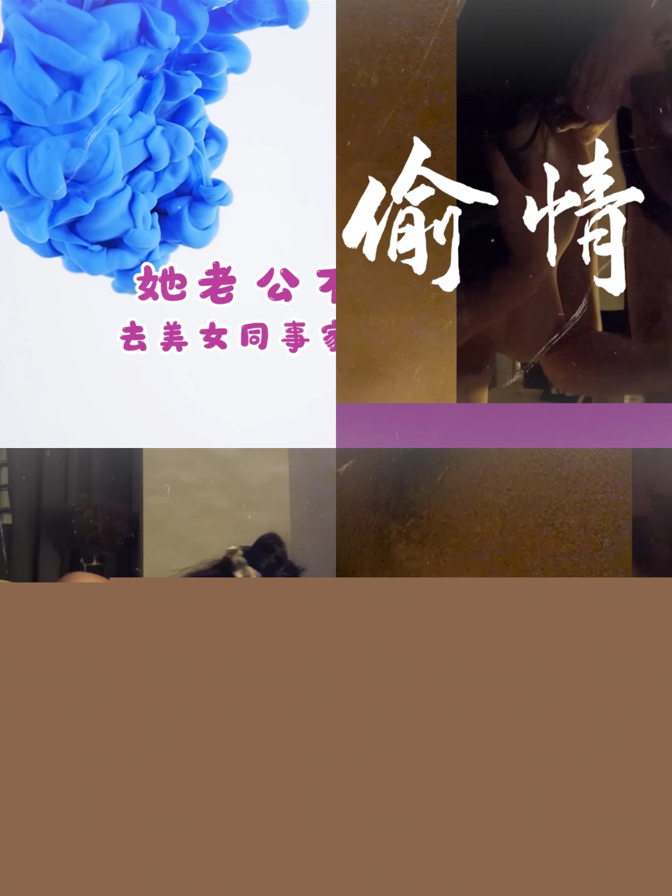 操极品大奶子欲女姣好的容颜,妩媚的眼神,配合度100%,背着男友偷情,被操还敢接电话,奶子被操得飞起