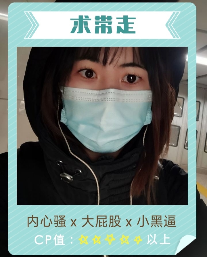 肥臀小坦克跟网友偷情，被男友曝光