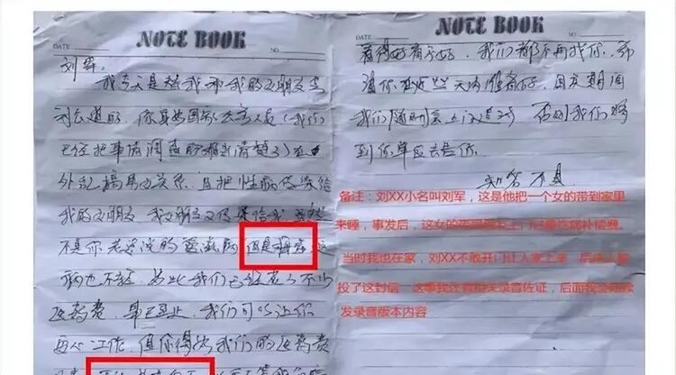 禽兽！上海民警猥亵继女长达11年，曾叫嚣：当你妈面强奸又怎样！