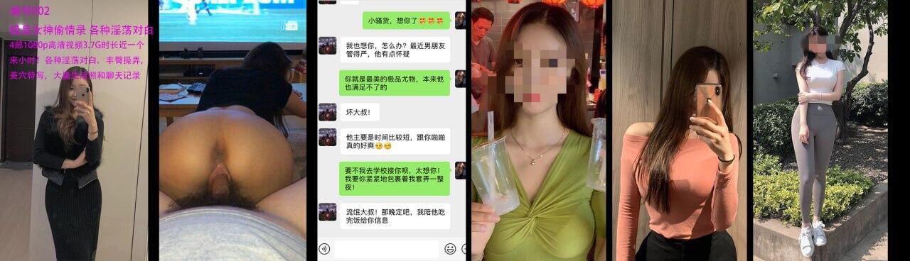 各路反差御姐,高高在上的女神在大鸡巴面前只能跪舔