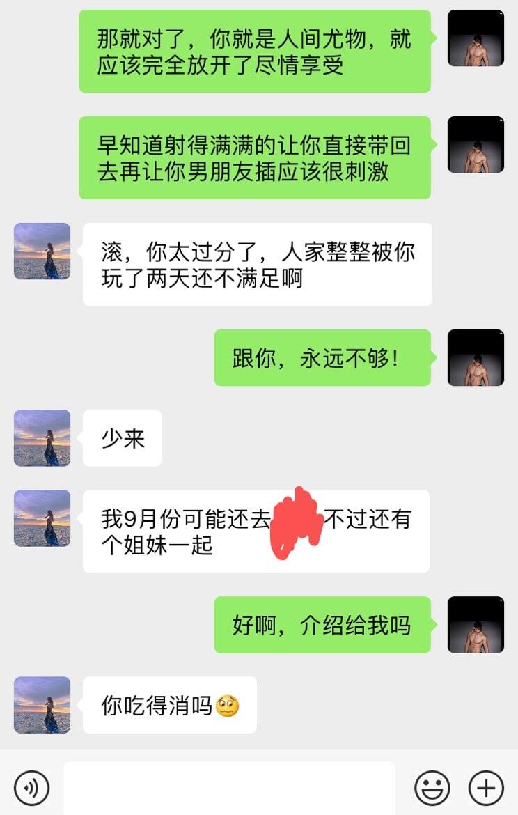 各路反差御姐,高高在上的女神在大鸡巴面前只能跪舔