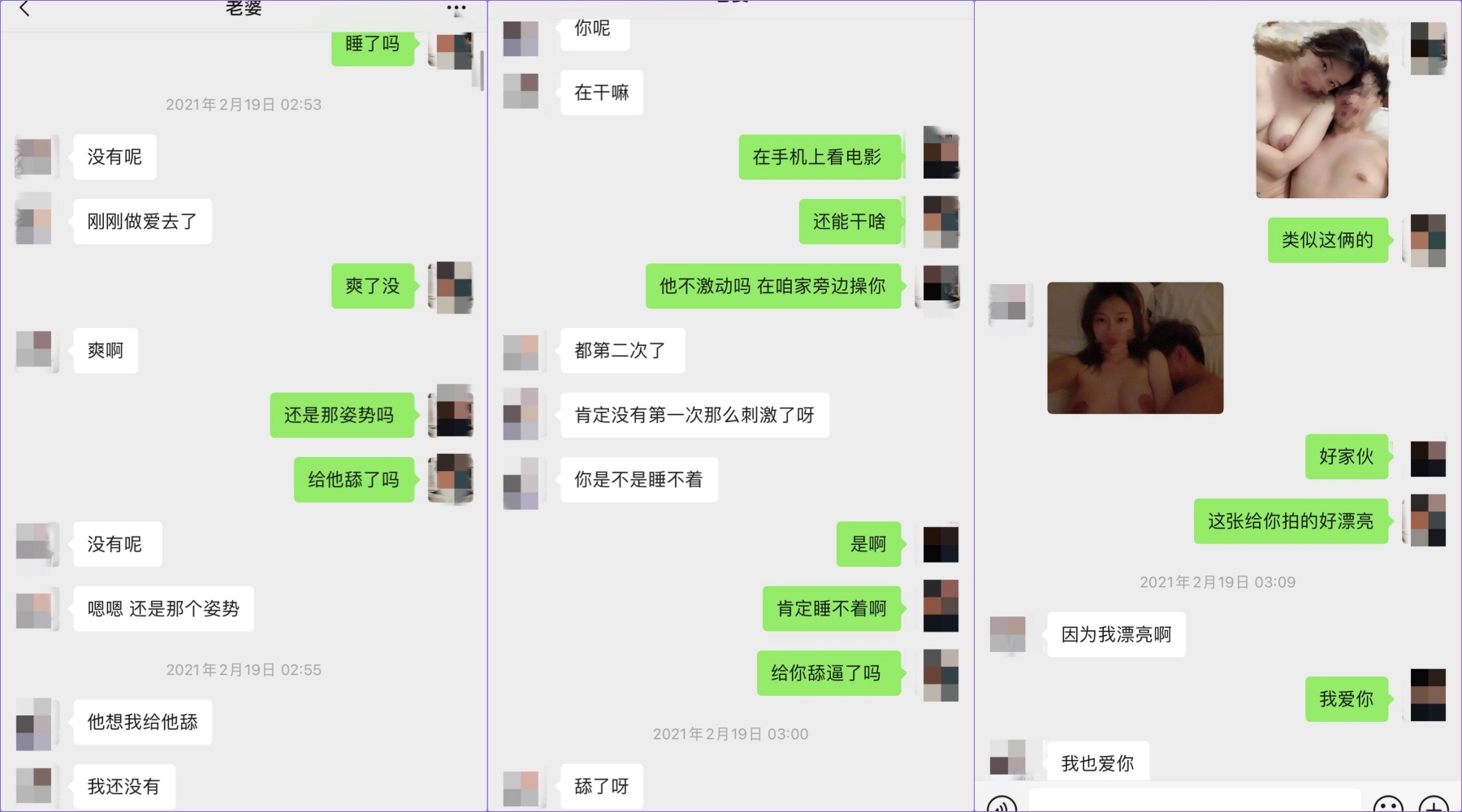 反差在校人妻教师 被绿帽老公送给单男当成鸡巴套子 在校是端庄人民教师 私下是一只发情的骚婊母狗