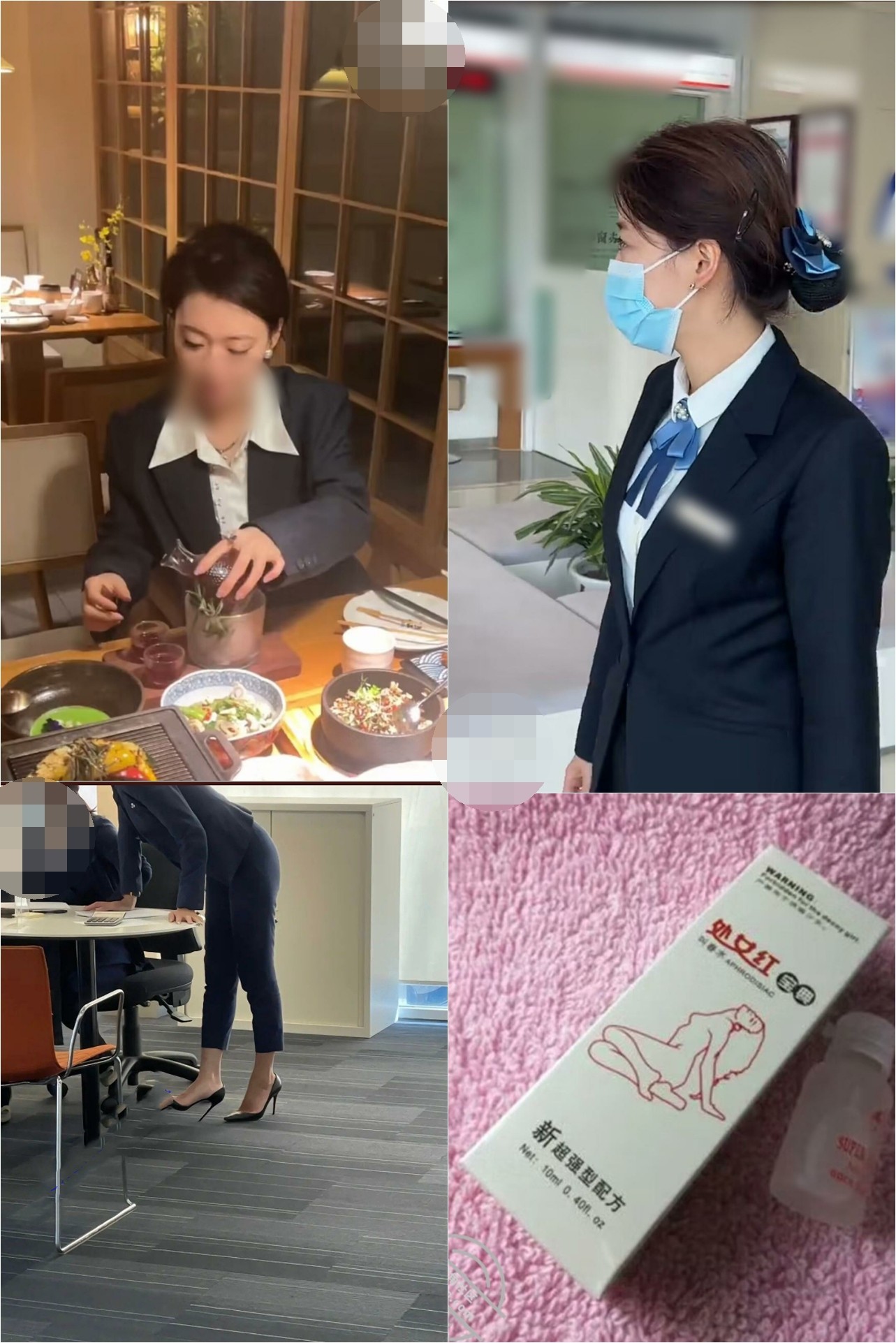 ✅绿帽约炮人妻✅银行美女邻居欠钱不还，从反抗到主动勾引，下春药爆操，附微信记录4个月内容