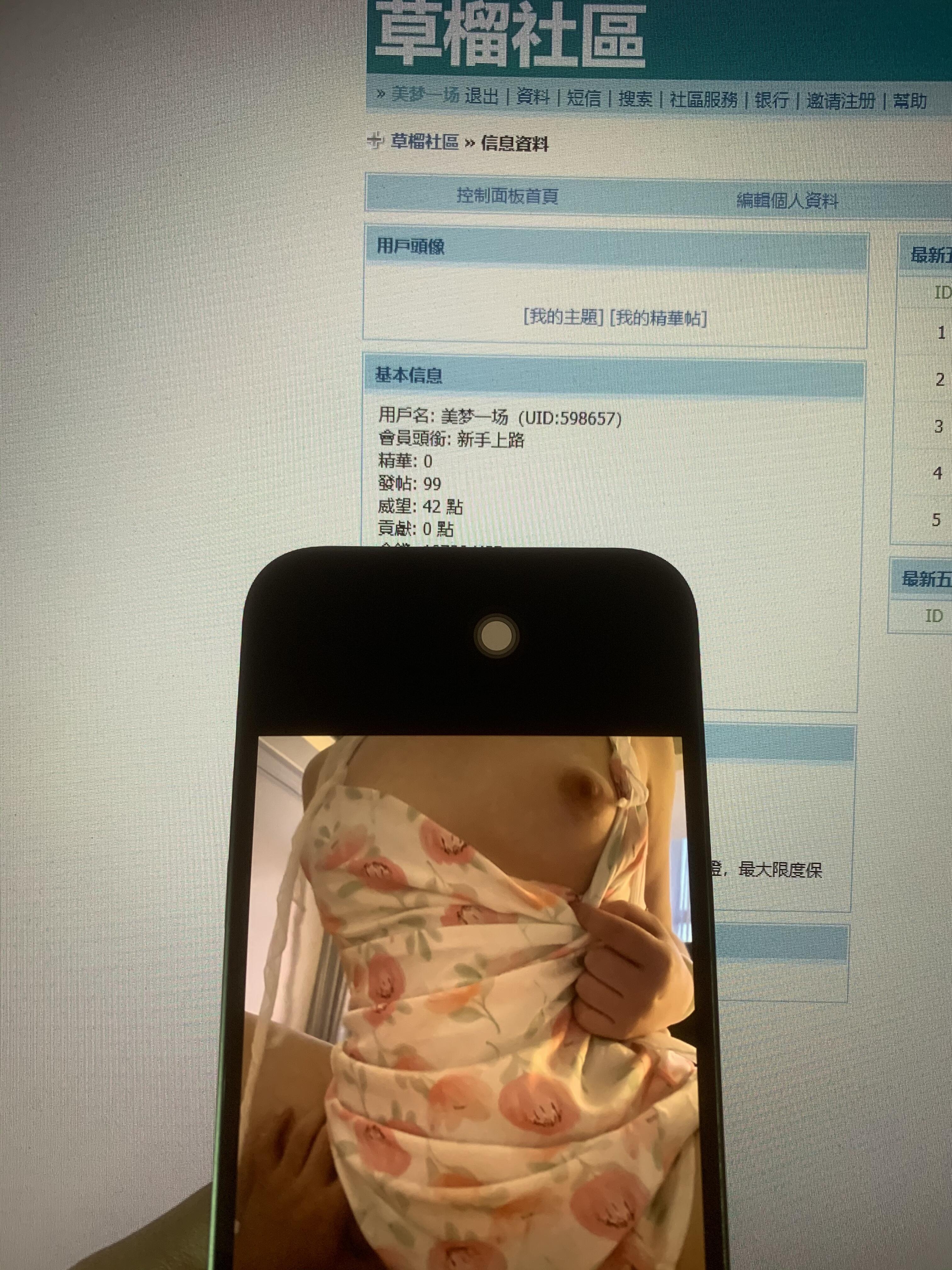 自家的风韵人妻 白嫩水润