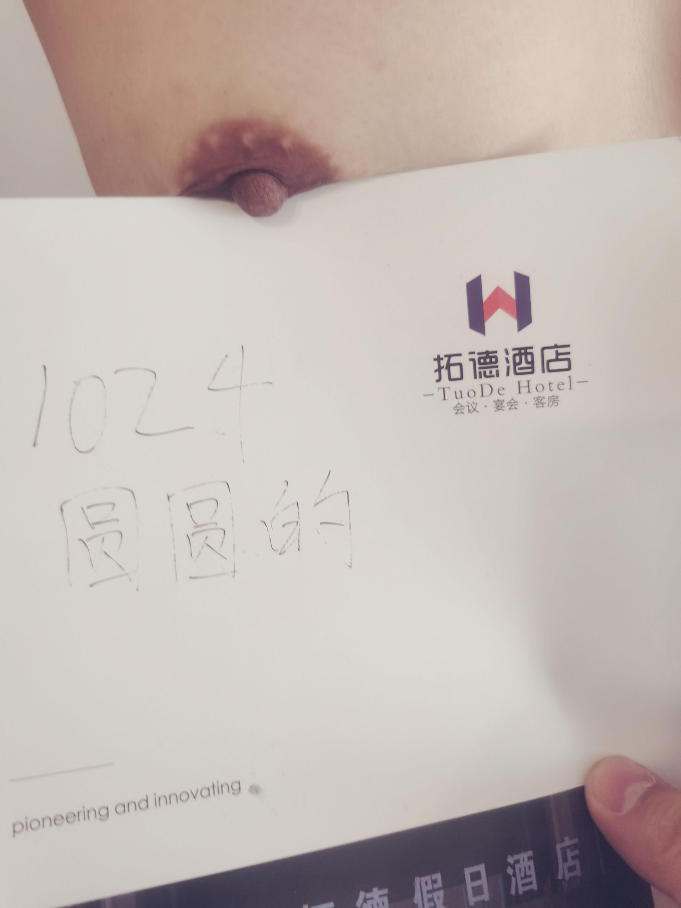 我变成了陈小露的泄欲工具，力不从心急需支援