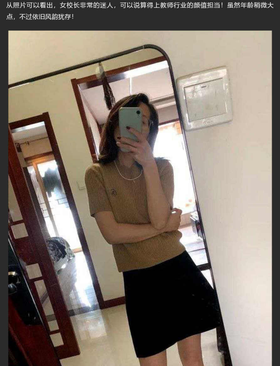 安徽涡阳小学女校长被当地教育局长潜规则 完整版不雅视频疯传全网！