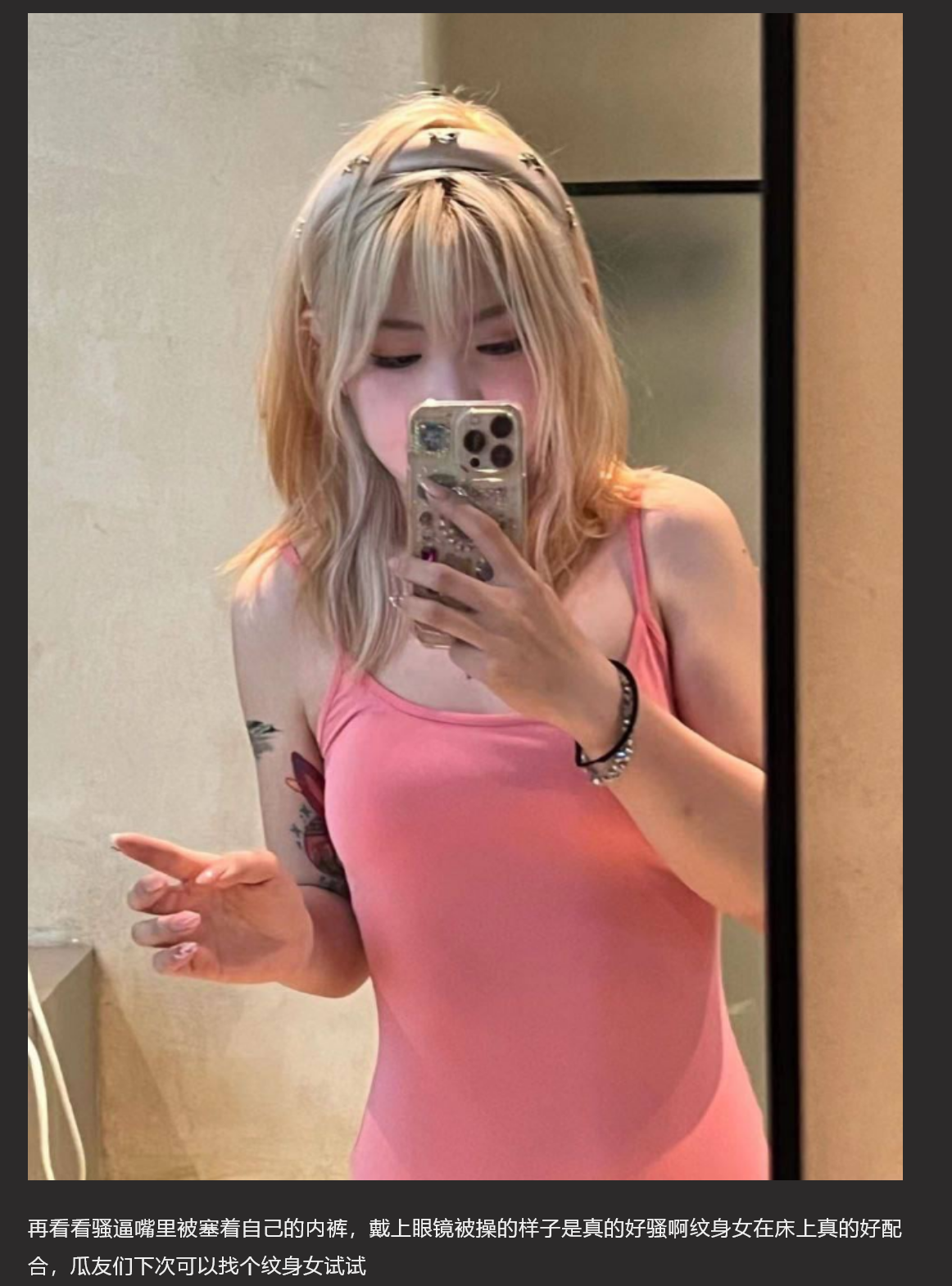 山东师范大学极品反差眼镜娘李书瑶 和名字的反差感极强