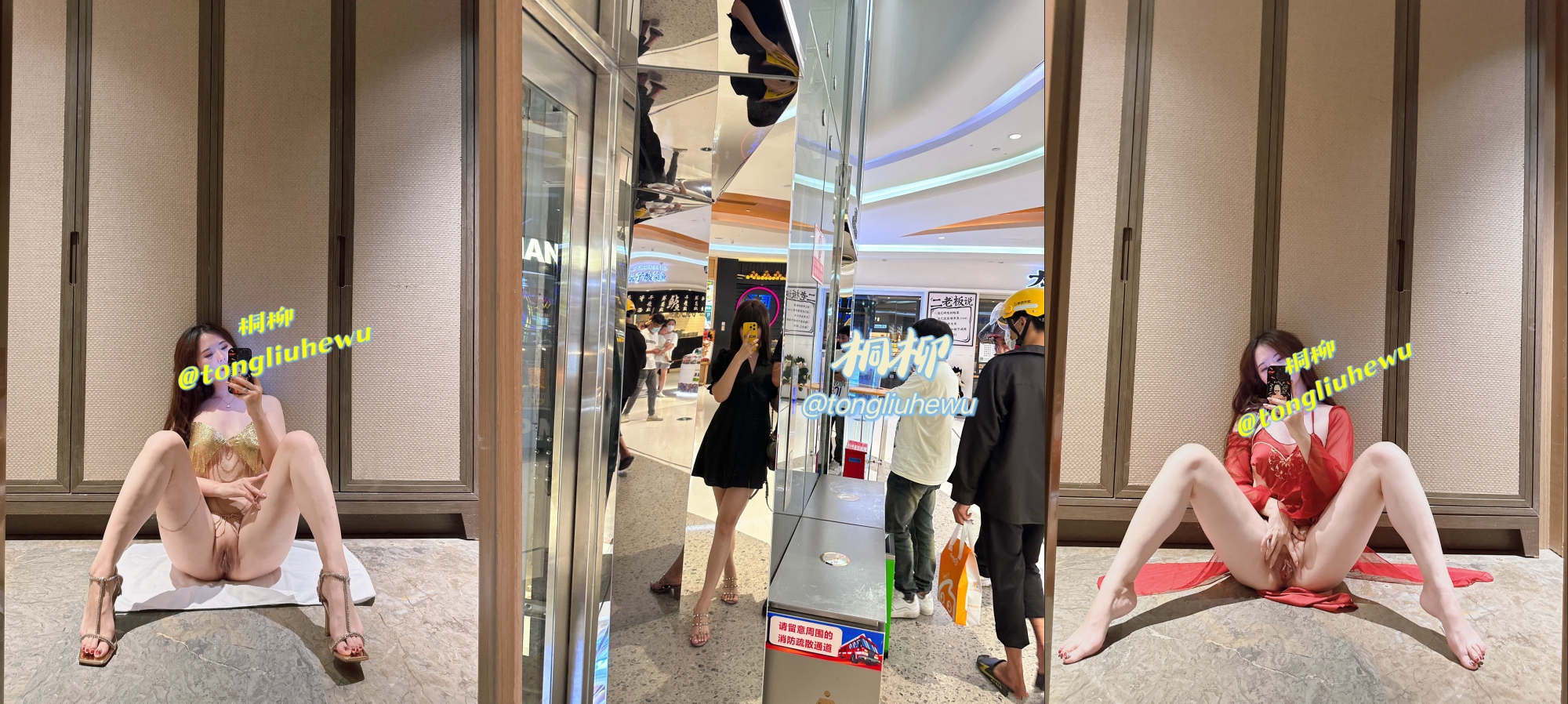 顶级白富美，炸裂身材反差婊 【彤晓/桐柳】，与炮友玩一路干一路