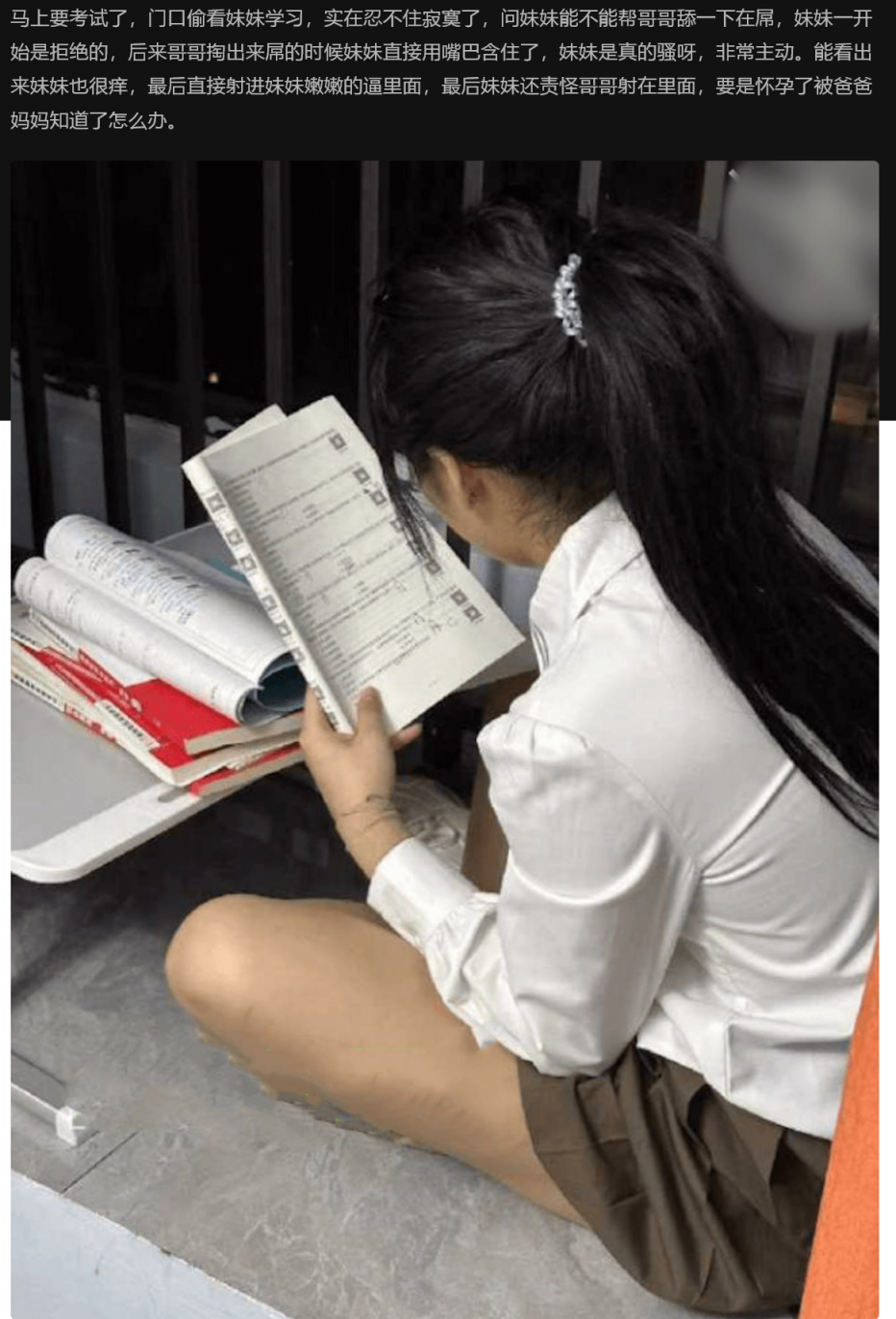 为了给考公的妹妹 释放压力 用粗壮的肉棒直接无套内射