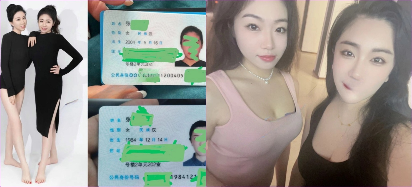 上海静安高颜值真实母女❤️妈妈40岁,原少儿节目主持人。女儿19岁,专业舞蹈生 流出福利