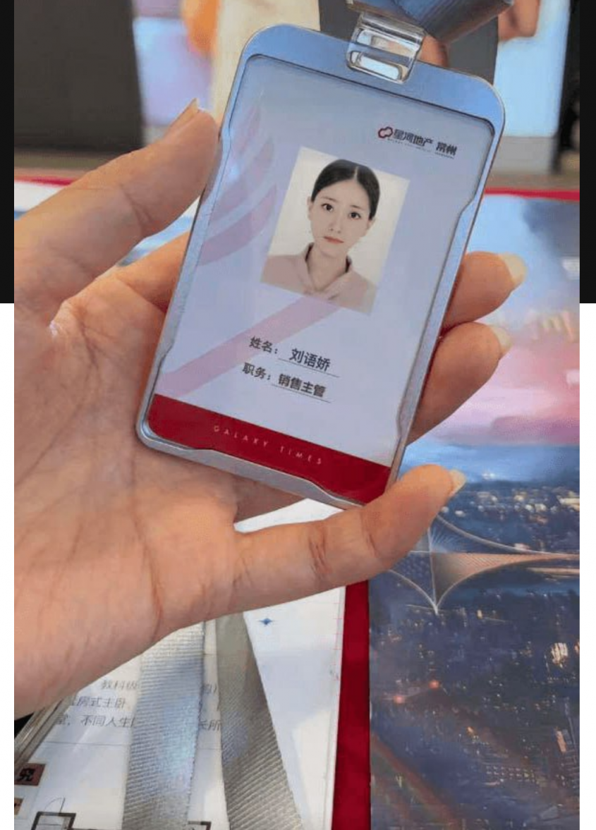 星河地产常州公司总经理吴健和销售主管刘语娇 售楼处办公司玩6P 突发心梗死亡 现场6P视频曝光