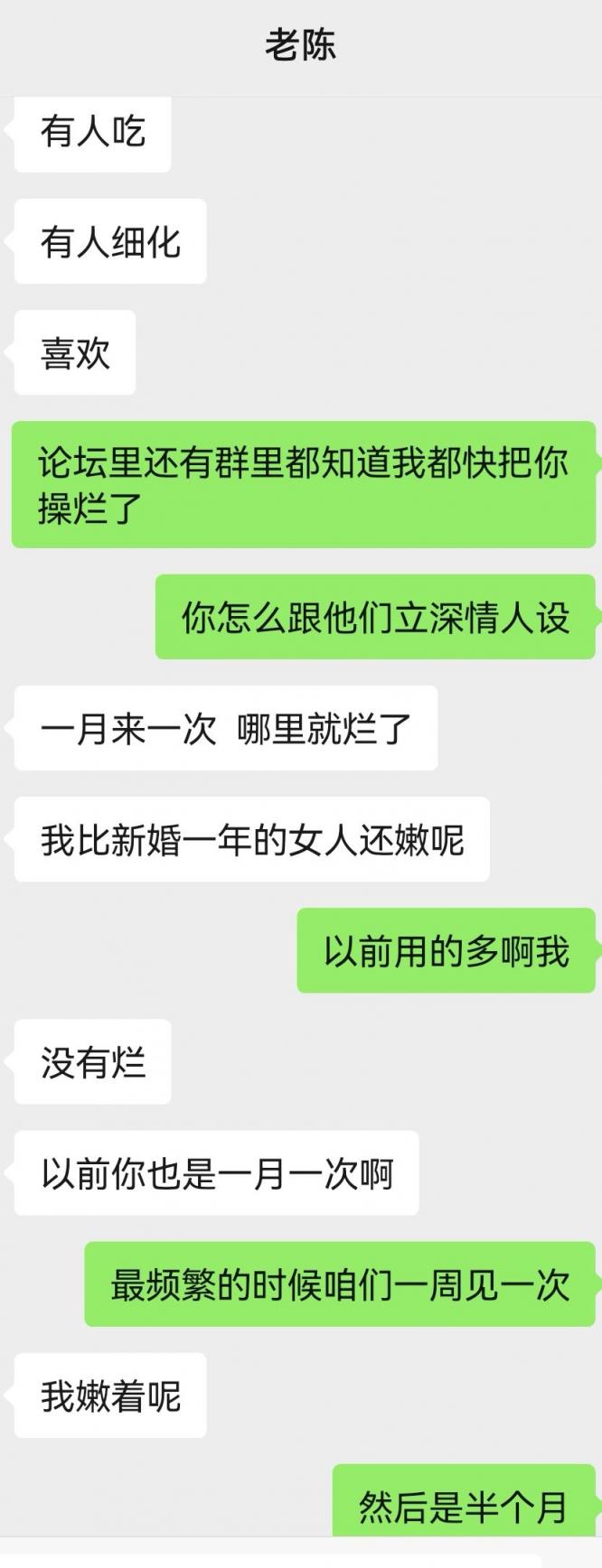 榨汁姬陈小露穿同城大哥送的圣诞情趣装祝大神们剩蛋快乐