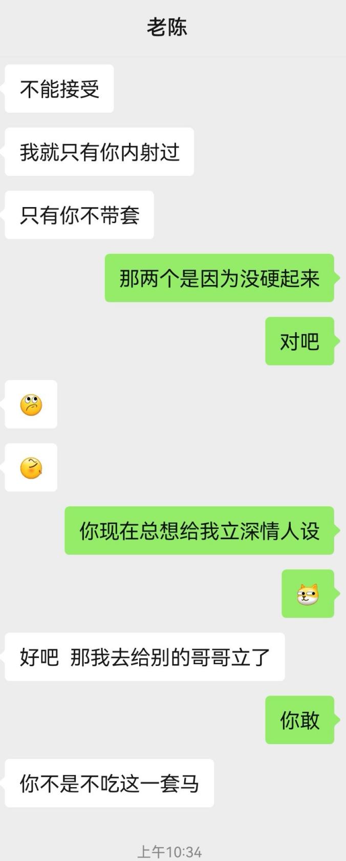 榨汁姬陈小露穿同城大哥送的圣诞情趣装祝大神们剩蛋快乐