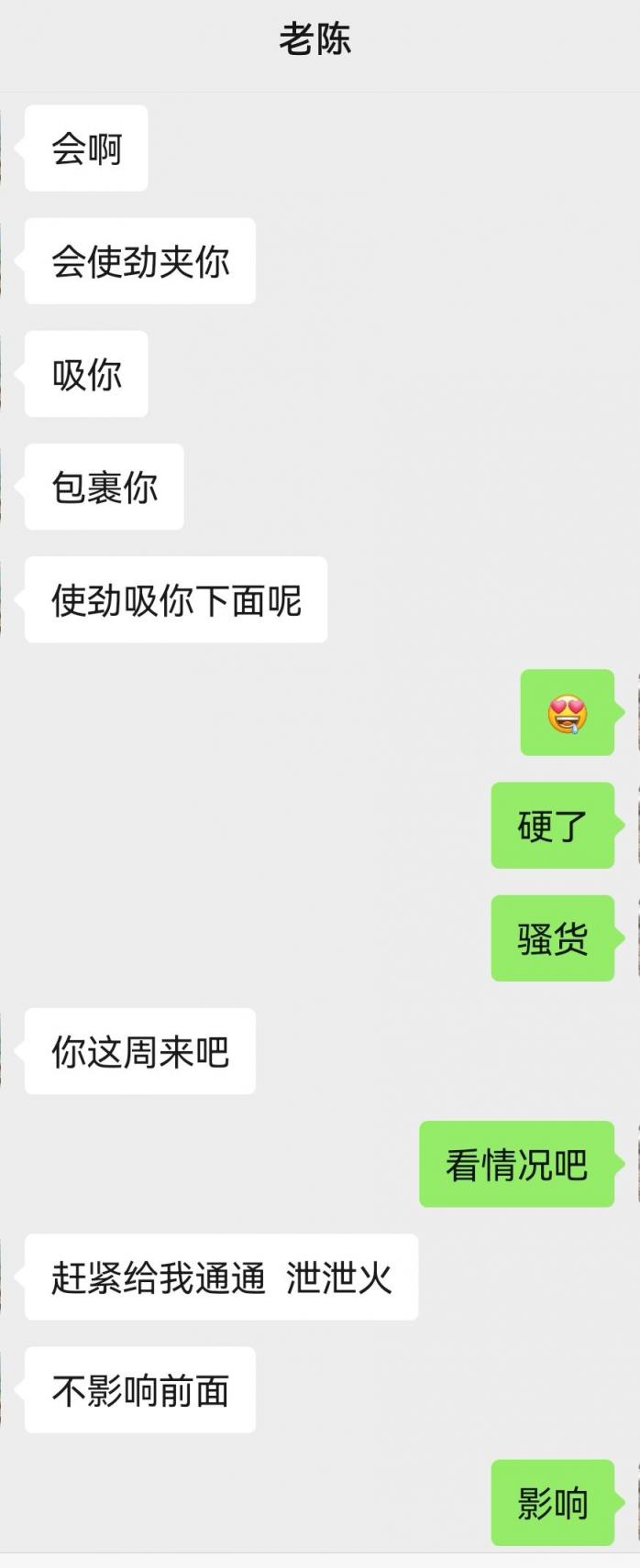 榨汁姬陈小露穿同城大哥送的圣诞情趣装祝大神们剩蛋快乐