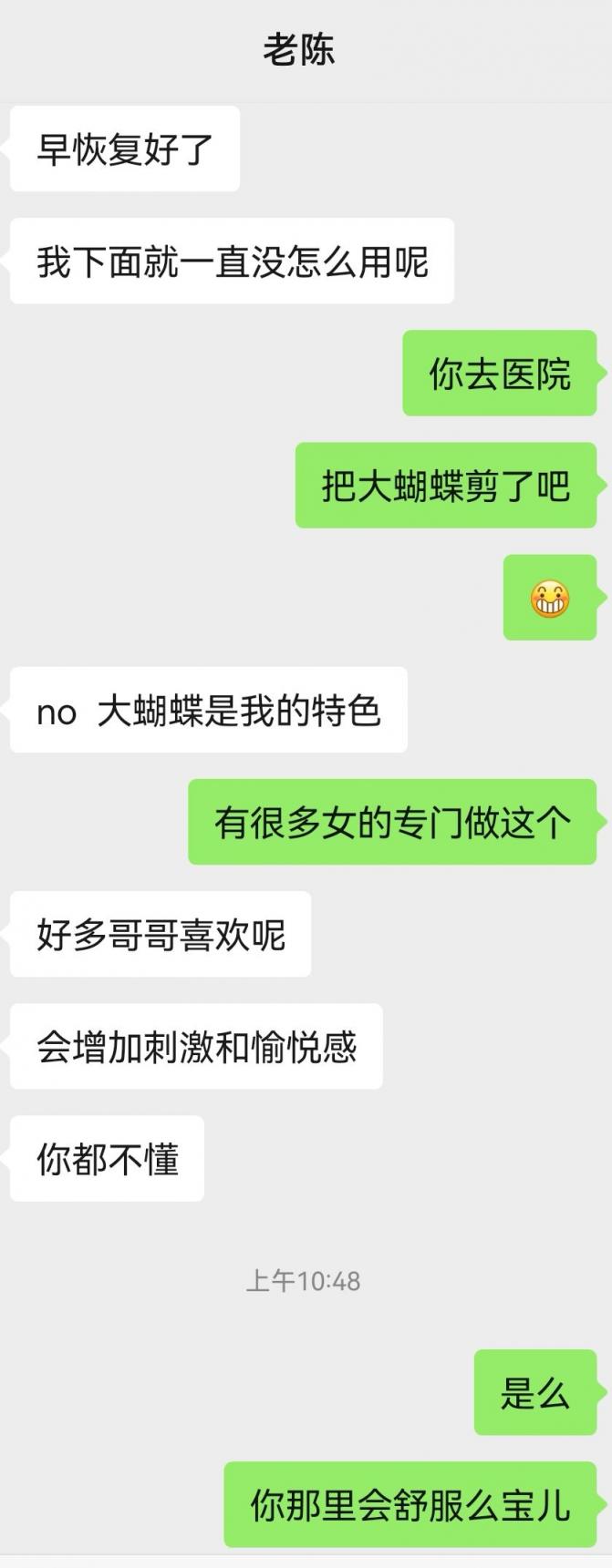 榨汁姬陈小露穿同城大哥送的圣诞情趣装祝大神们剩蛋快乐