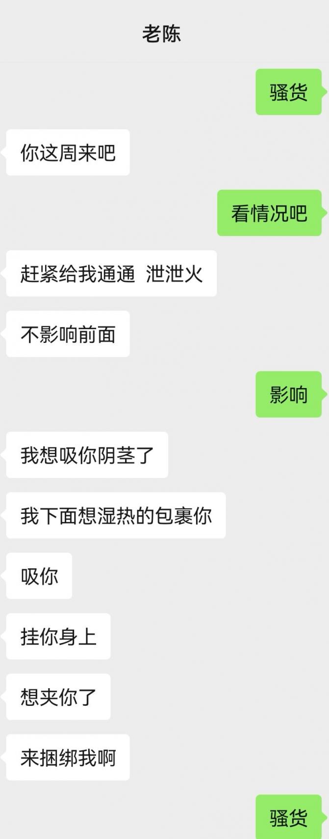 榨汁姬陈小露穿同城大哥送的圣诞情趣装祝大神们剩蛋快乐