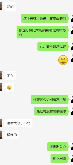 几年前上手的熟妇，2024年又操上了，还是那么的有韵味，跳舞和舞蹈老师的骚劲让人把持不住