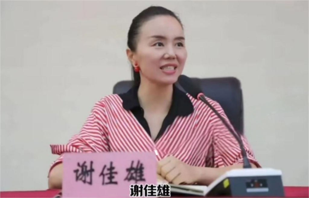 宁乡中学女校长谢佳雄 勾引自己学生贺江啪啪啪