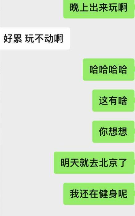 那些年草过的女人之京圈白领