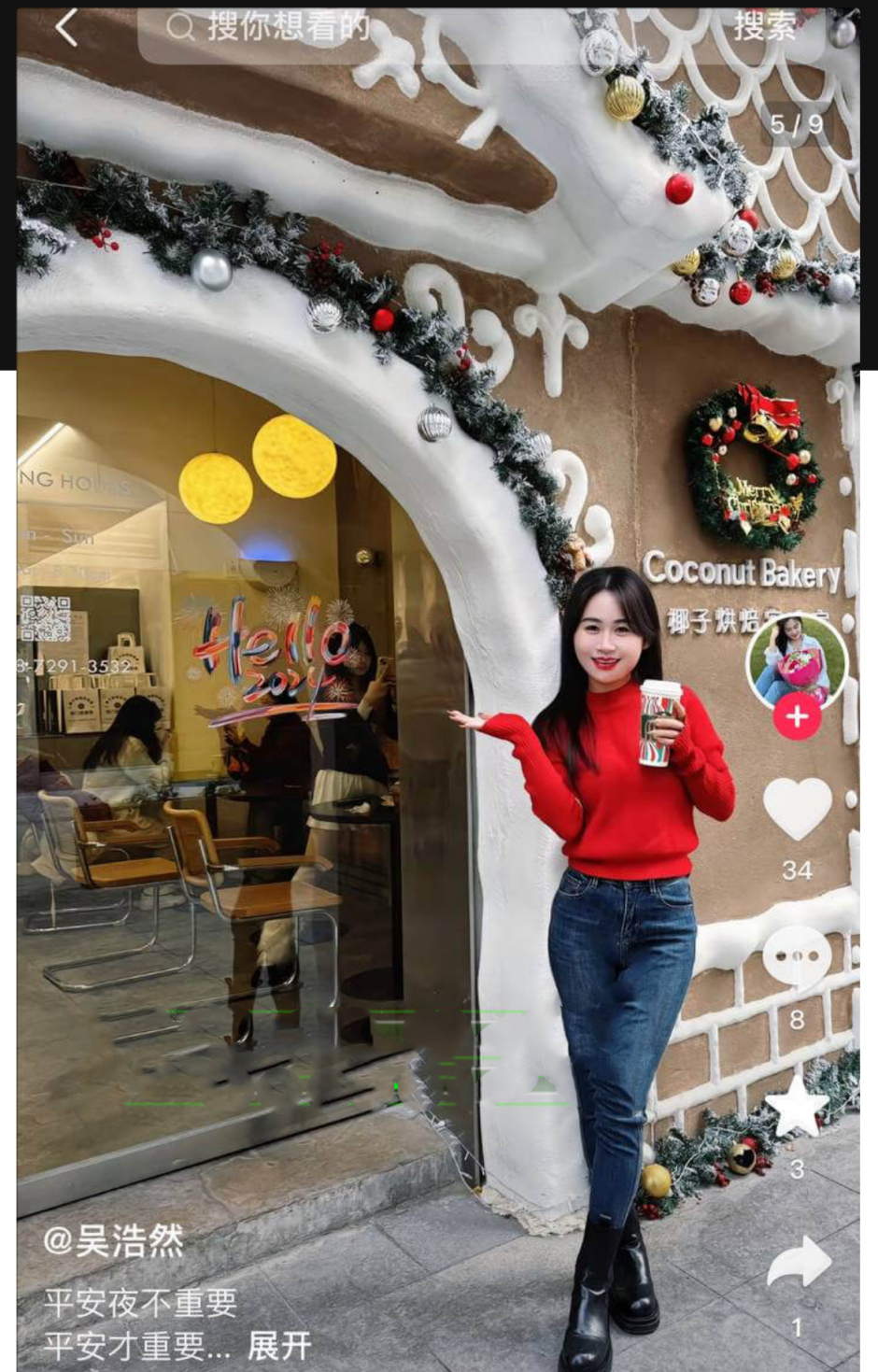 湖北荆门市 煮上茶颜创始人吴浩然 出轨店内男员工 店内男员工给老板娘舌吻 舔B监控视频曝光