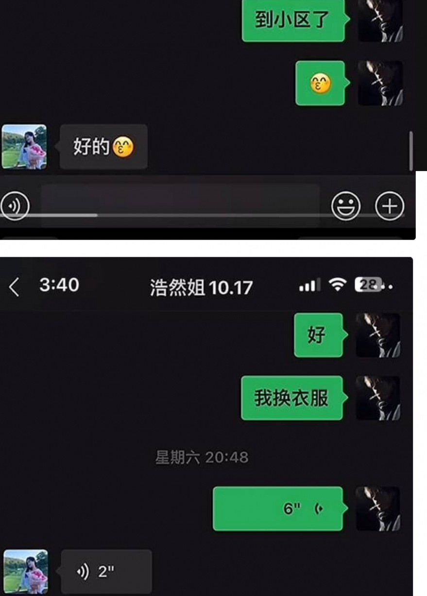 湖北荆门市 煮上茶颜创始人吴浩然 出轨店内男员工 店内男员工给老板娘舌吻 舔B监控视频曝光