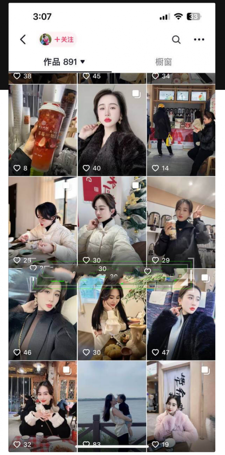 湖北荆门市 煮上茶颜创始人吴浩然 出轨店内男员工 店内男员工给老板娘舌吻 舔B监控视频曝光