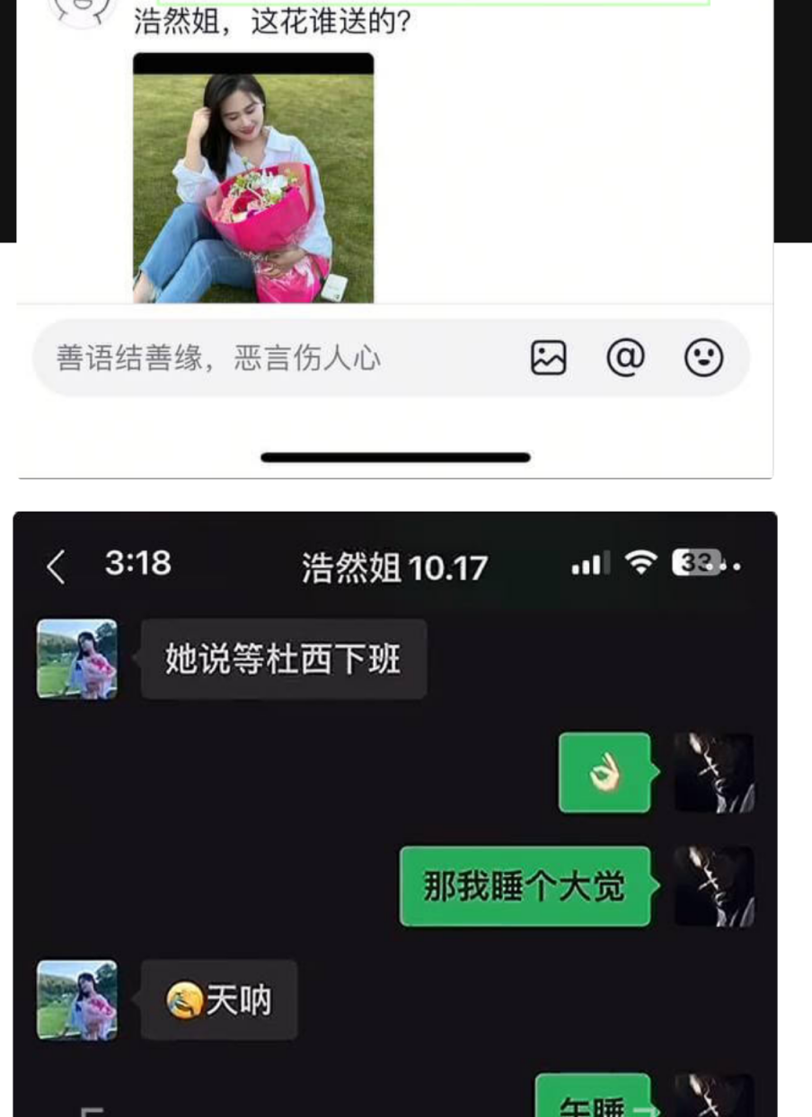 湖北荆门市 煮上茶颜创始人吴浩然 出轨店内男员工 店内男员工给老板娘舌吻 舔B监控视频曝光