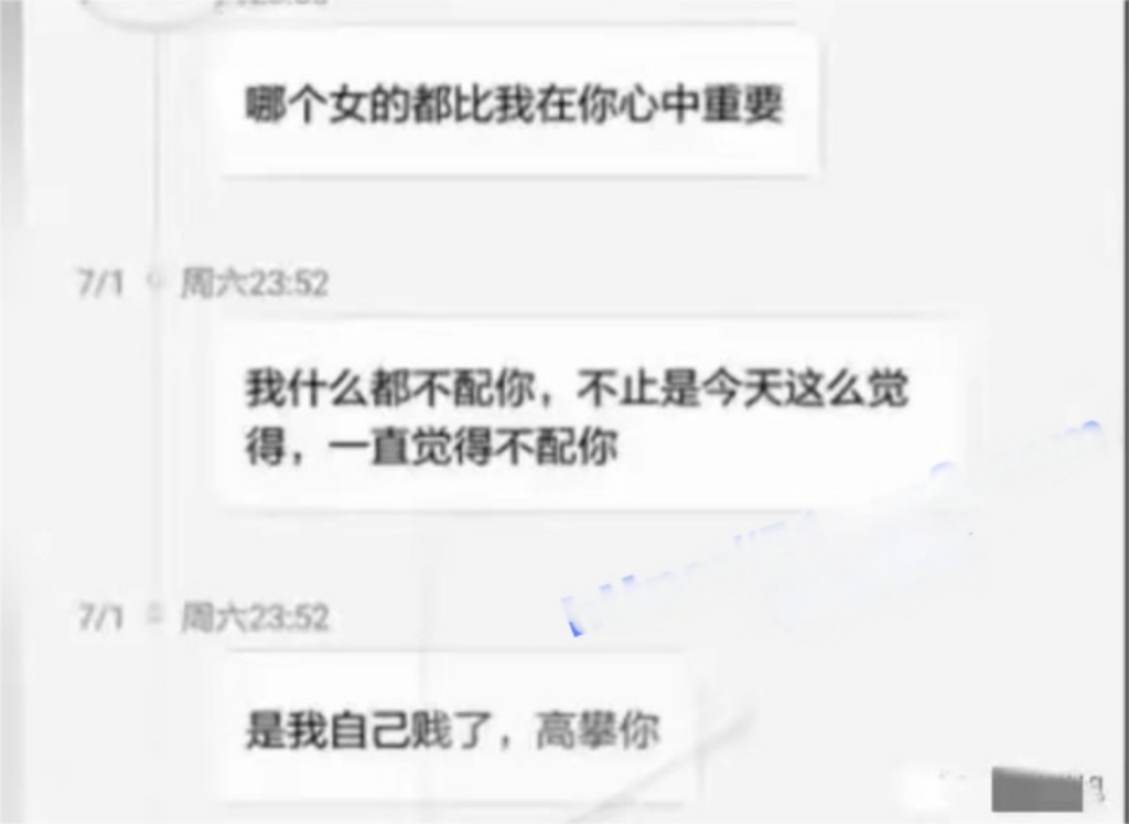 宁乡中学女校长谢佳雄 勾引自己学生贺江啪啪啪