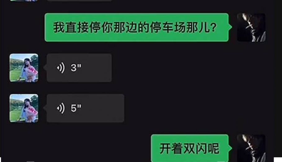 湖北荆门市 煮上茶颜创始人吴浩然 出轨店内男员工 店内男员工给老板娘舌吻 舔B监控视频曝光