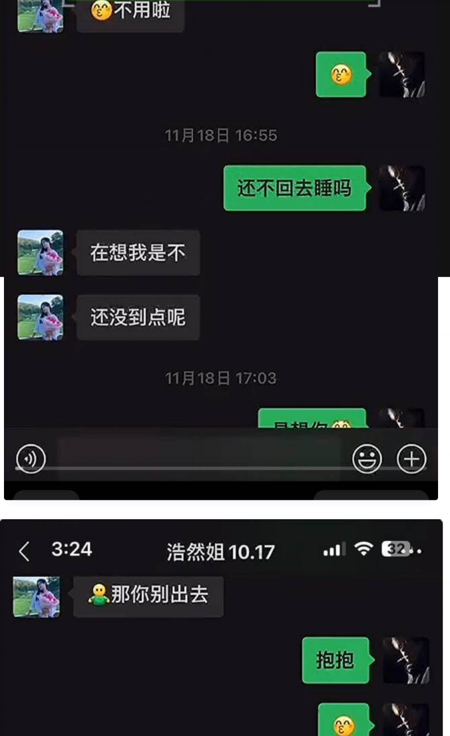 湖北荆门市 煮上茶颜创始人吴浩然 出轨店内男员工 店内男员工给老板娘舌吻 舔B监控视频曝光