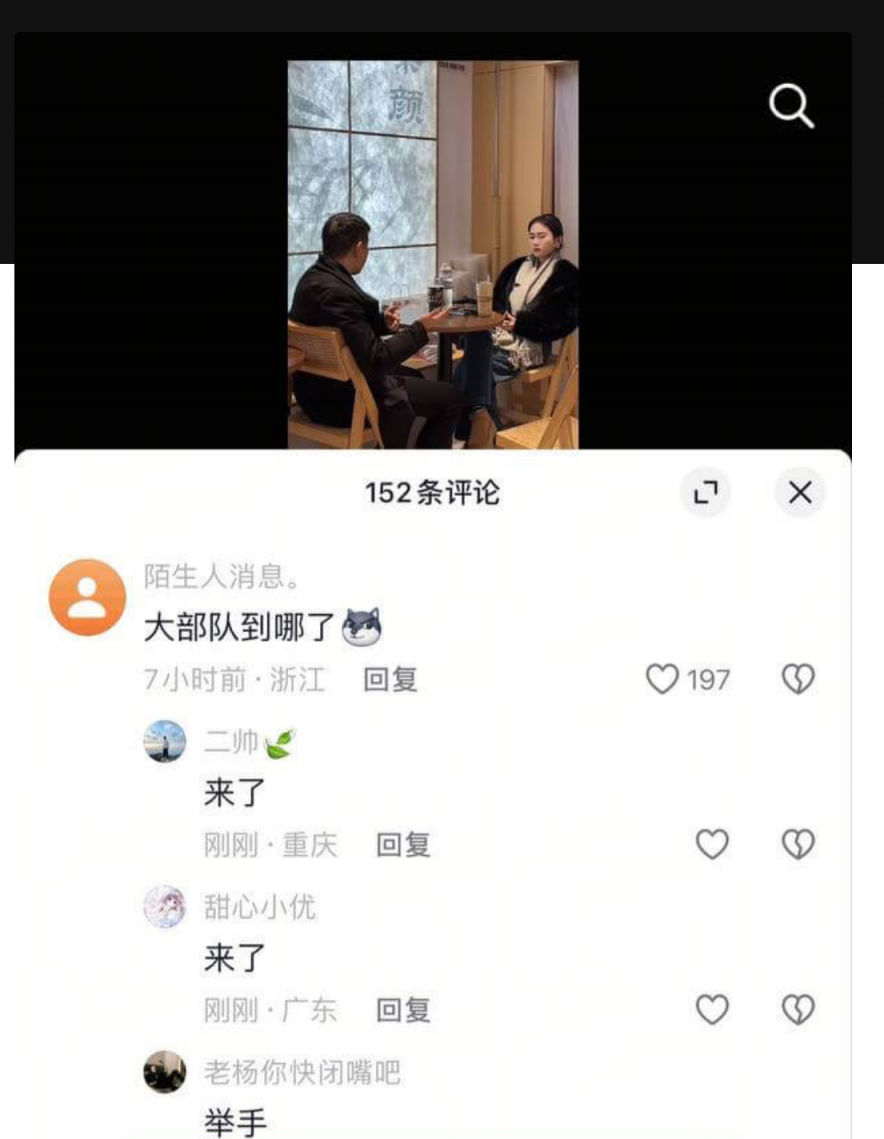 湖北荆门市 煮上茶颜创始人吴浩然 出轨店内男员工 店内男员工给老板娘舌吻 舔B监控视频曝光