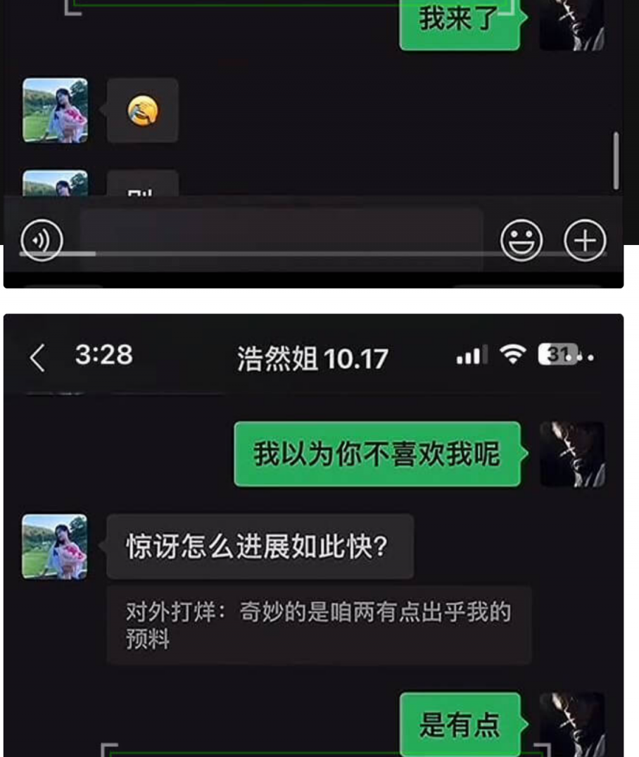 湖北荆门市 煮上茶颜创始人吴浩然 出轨店内男员工 店内男员工给老板娘舌吻 舔B监控视频曝光