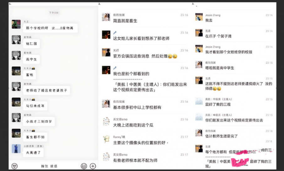 四川达州铭仁园高仲男老师跟学生在办公室调情 女学生亲吻男老师现场视频曝光