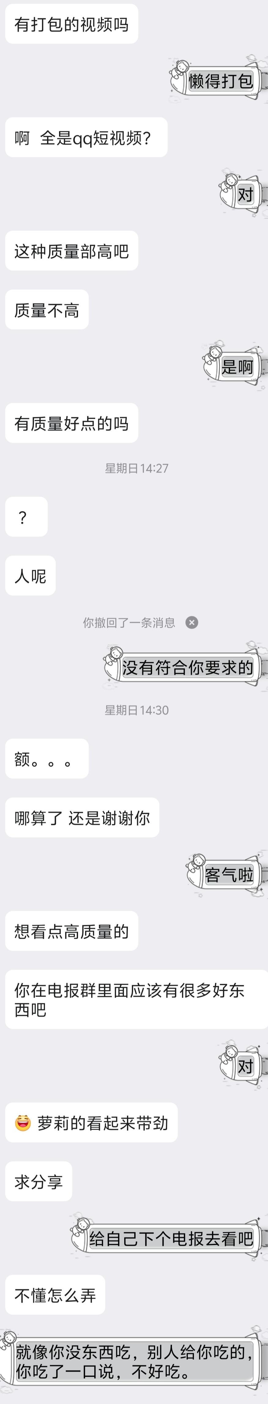 大家都把今年看过觉得不错的片截个图挂上来,分享分享如何?